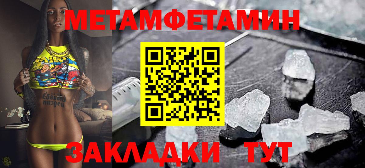 АМФ VHQ  Вход с VPN  Торжок 