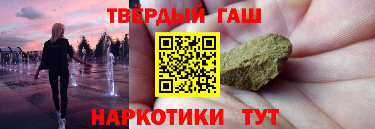 ГАШ AMNESIA HAZE Торжок