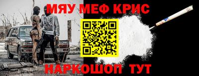 герыч Можайск