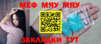 шишки Нальчик