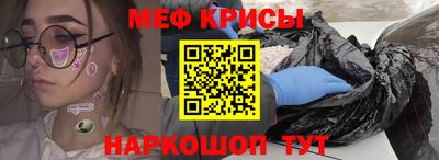 шишки Нальчик