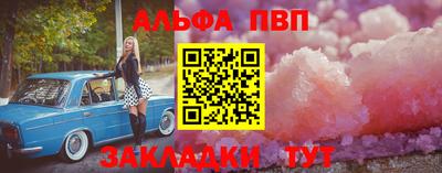 крисы Нарткала