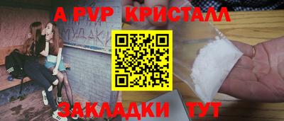 герыч Можайск