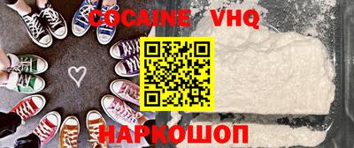 PSILOCYBIN Наро-Фоминск