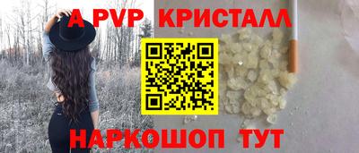 скорость mdpv Моздок