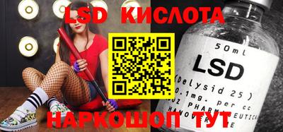 PSILOCYBIN Наро-Фоминск
