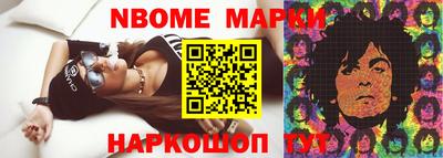 герыч Можайск