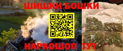 синтетический гашиш Можга