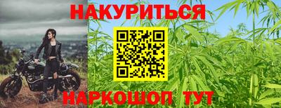 синтетический гашиш Можга