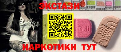 синтетический гашиш Можга
