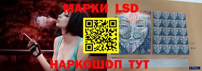 PSILOCYBIN Наро-Фоминск