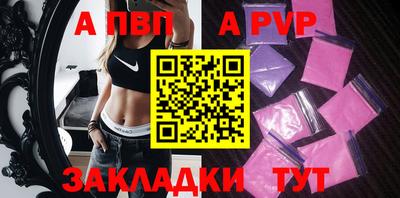 скорость mdpv Моздок