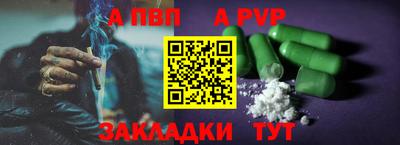 синтетический гашиш Можга