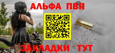 синтетический гашиш Можга