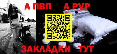 крисы Нарткала