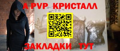 PSILOCYBIN Наро-Фоминск