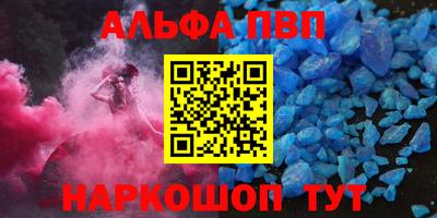 синтетический гашиш Можга