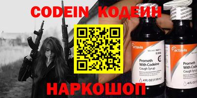 синтетический гашиш Можга