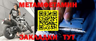герыч Можайск