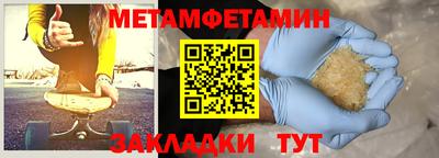 скорость mdpv Моздок
