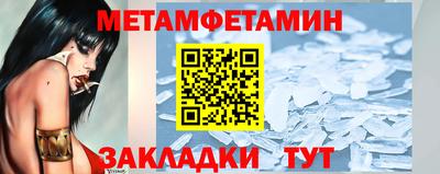 герыч Можайск