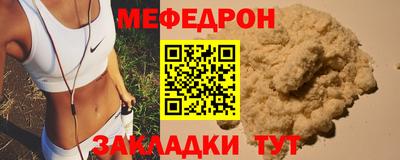 синтетический гашиш Можга