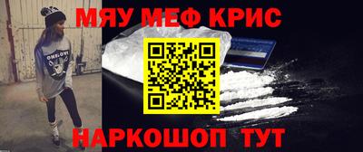 синтетический гашиш Можга