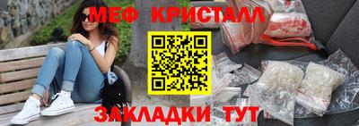 герыч Можайск