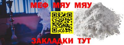 шишки Нальчик