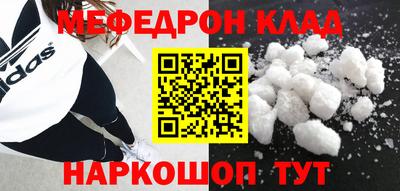 герыч Можайск