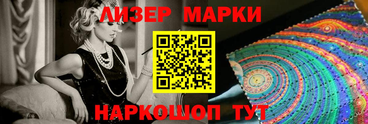 ЛСД экстази кислота  LSD-25 экстази кислота  Торжок  Вход с VPN 