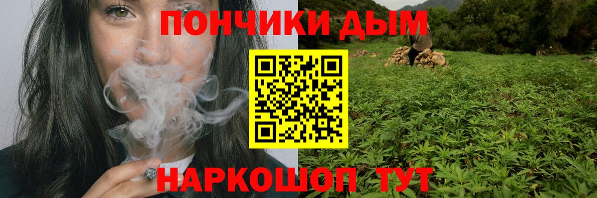 Каннабис гибрид Торжок