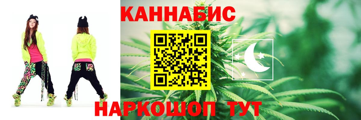 Канабис SATIVA & INDICA  Конопля VHQ  Вход с VPN  Бошки Шишки SATIVA & INDICA  МАРИХУАНА SATIVA & INDICA  Торжок 